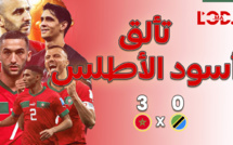 بالفيديو.. ملخص مباراة المغرب وتنزانيا 3-0 | تألق أسود الأطلس في كأس أمم إفريقيا