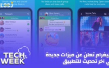 Tech Week : تيليغرام تعلن عن ميزات جديدة في آخر تحديث للتطبيق