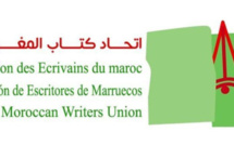 اتحاد كتاب المغرب.. هذا موعد المؤتمر الاستثنائي بالرباط