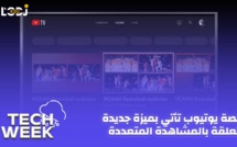 Tech Week : Multiview منصة يوتيوب تأتي بميزة جديدة متعلقة بالمشاهدة المتعددة