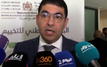 تتويج بنسعيد بجائزة أفضل شخصية حكومية في التواصل الحكومي الاجتماعي