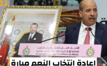 إعادة انتخاب النعم ميارة 