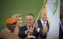 فوزي لقجع يتسلم علم كأس أمم إفريقيا للعام المقبل