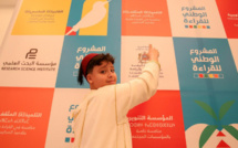 المشروع الوطني للقراءة يتوج الفائزين