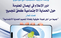 ورشة تدريبية تحسيسية حول "دور الإعلام في إيصال المعلومة حول الحماية الاجتماعية كحق للجميع"