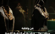 الشيخة ناصر النصر:  في تصريح للصحافة بمناسبة افتتاح معرض بالدوحة