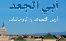 إصدار جديد بعنوان "أبي الجعد أرض التصوف والروحانيات"