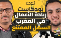 بودكاست نص - نص: الحلقة 4 | ريادة الأعمال في المغرب.. السهل الممتنع مع محسن بوبكراوي