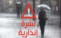 نشرة إنذارية جديدة تتوقع زخات رعدية محليا قوية مرتقبة اليوم الاثنين بعدد من مناطق المملكة.