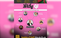 صدور العدد السادس للمجلة الأسبوعية لويكاند