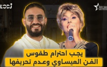 يجب احترام طقوس الفن العيساوي وعدم تحريفها.. موعد الفنانين يستضيف مولاي  حسن العلوي