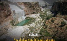 وزارة التجهيز والماء تلجأ إلى تعلية السدود الكبرى 