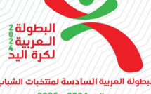 الجزائر تنسحب من بطولة كرة اليد العربية بالمغرب: تفاصيل وتداعيات