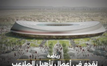 وتقدم في أعمال تأهيل الملاعب المغربية لاستضافة كأس إفريقيا للأمم 2025 ومونديال 2030