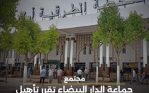 جماعة الدار البيضاء تقرر تأهيل المحطة الطرقية "أولاد زيان"