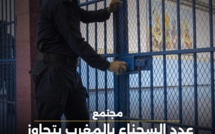 عدد السجناء بالمغرب يتجاوز حاجز ال100 ألف لأول مرة 