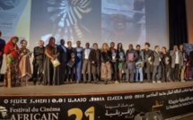 خريبكة .. افتتاح فعاليات المهرجان الدولي للسينما الإفريقية في نسخته24