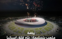 ملعب بنسليمان يثير قلق إسبانبا يشأن نهائي كأس العالم 2030