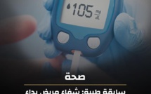 سابقة طبية: شفاء مريض بداء السكري باستخدام العلاج بالخلايا