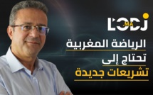 الرياضة المغربية تحتاج إلى تشريعات جديدة.. منصف اليازغي في الزاوية 90
