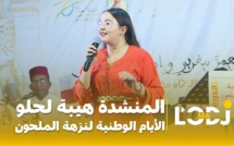 المنشدة هيبة لحلو: الأيام الوطنية لنزهة الملحون