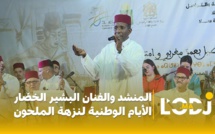 المنشد والفنان البشير الخضار: الأيام الوطنية لنزهة الملحون