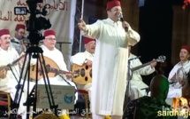 طالق المسروح إنشاد الحسين لكعيرنظم التهامي المدغري