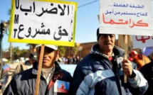 القانون التنظيمي للإضراب؟   ما مصير