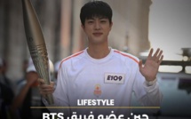 جين عضو فريق BTS يحمل الشعلة في أولمبياد باريس 2024