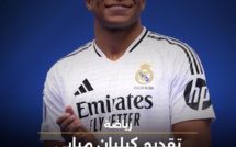 تقديم كيليان مبابي لاعبا جديدا لريال مدريد