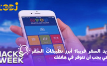 تريد السفر قريبا؟ أبرز تطبيقات السفر التي يجب أن تتوفر في هاتفك