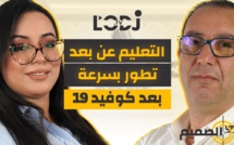 التعليم عن بعد تطور بسرعة بعد كوفيد 19.. فوزية الريحاني فبودكاست في الصميم