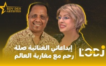 إبداعاتي الغنائية هي صلة رحم ما بين مغاربة العالم والوطن الأم.. محمد الهبيري ضيف موعد الفنانين
