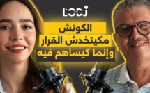الكوتش مكيتخدش القرار لكن كيساهم فيه.. لطفي العلمي فگليسة مع بسمة