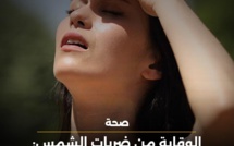 الوقاية من ضربات الشمس: نصائح هامة مع ارتفاع درجات الحرارة 