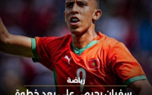 سفيان الرحيمي على بعد خطوة من التاريخ: هل يصبح أول إفريقي يحصد لقب هداف الأولمبياد؟