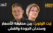 زيت الزيتون : بين مطرقة الأسعار وسندان الجودة والغش.. صادق أستيتو فموعد خاص مع أم نادين
