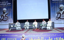اختتام الدورة السابعة والعشرين لجامعة مولاي علي الشريف بالريصاني