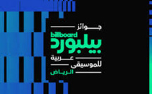مشاركة مغربية قوية في النسخة الأولى من جوائز بيلبورد عربية للموسيقى 2024
