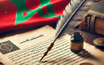 ذكرى تقديم وثيقة المطالبة بالاستقلال : محطة مفصلية في كفاح المغرب ضد الاستعمار