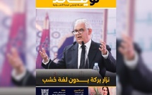 صدور العدد 41 للمجلة الأسبوعية لويكاند