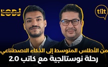 بودكاست تيلت مع محمد أيت بلحسن: من الأطلس المتوسط للذكاء الاصطناعي، رحلة نوستالجية مع كاتب 2.0