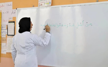 وزارة التربية الوطنية تستعد لصرف الشطر الثاني من الزيادة في أجورموظفيها