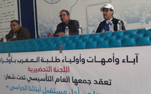 الجمعية الوطنية لأمهات وآباء الطلبة المغاربة في أوكرانيا تطالب بمعالجة إشكالية معادلة الديبلومات
