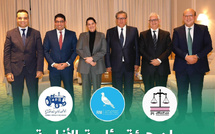 الأغلبية الحكومية تؤكد التزامها بالإصلاحات وتعزيز التعاون لمواجهة التحديات