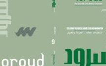 سرديات الاستكشاف في العدد الجديد من مجلة "سرود"
