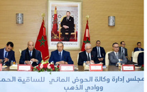 نزار بركة يترأس اجتماع المجلس الإداري لوكالة الحوض المائي للساقية الحمراء ووادي الذهب