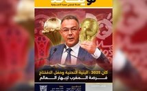 صدور العدد 43 للمجلة الأسبوعية لويكاند