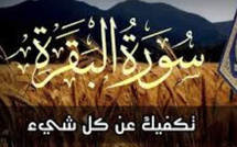 "دوزيم" تعيد إحياء مسابقة "مواهب في تجويد القرآن الكريم" خلال رمضان