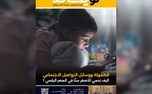 صدور العدد 44 للمجلة الأسبوعية لويكاند